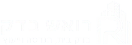 רואש בדק